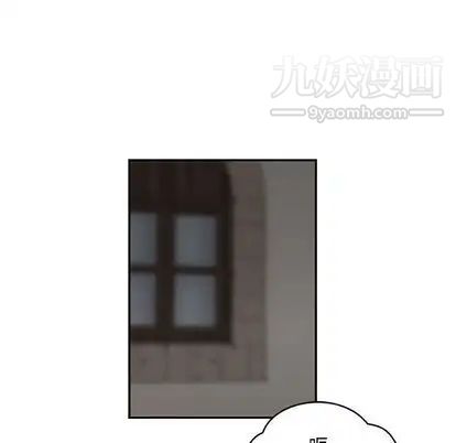 《亲爱的你Liebling！》漫画 第54話