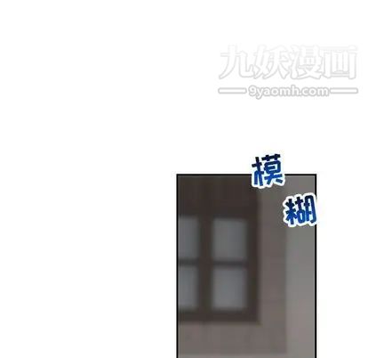 《亲爱的你Liebling！》漫画 第54話