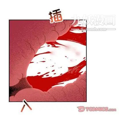 《亲爱的你Liebling！》漫画 第54話