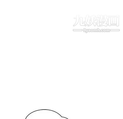 《亲爱的你Liebling！》漫画 第54話