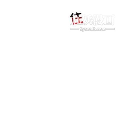 《亲爱的你Liebling！》漫画 第54話