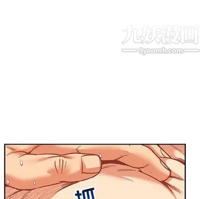 《亲爱的你Liebling！》漫画 第54話