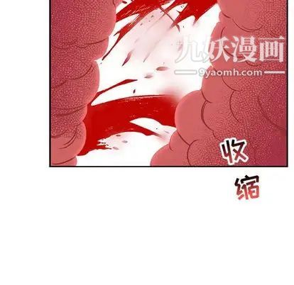 《亲爱的你Liebling！》漫画 第54話