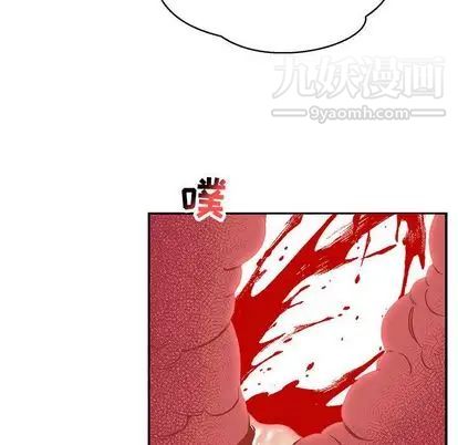 《亲爱的你Liebling！》漫画 第54話