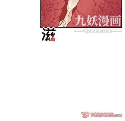 《亲爱的你Liebling！》漫画 第54話