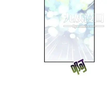 《亲爱的你Liebling！》漫画 第54話