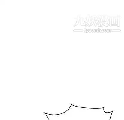 《亲爱的你Liebling！》漫画 第54話