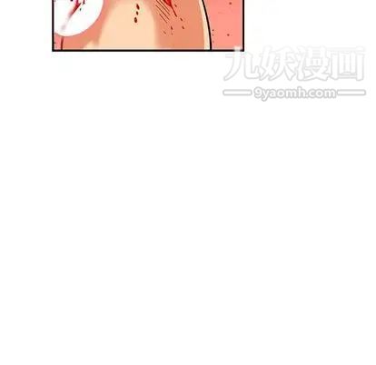 《亲爱的你Liebling！》漫画 第54話