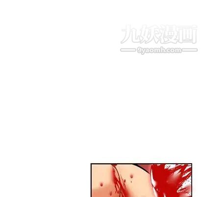 《亲爱的你Liebling！》漫画 第54話