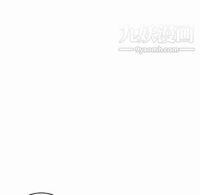 《亲爱的你Liebling！》漫画 第54話