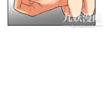 《亲爱的你Liebling！》漫画 第54話