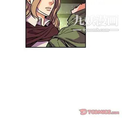 《亲爱的你Liebling！》漫画 第54話