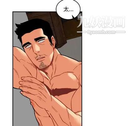 《亲爱的你Liebling！》漫画 第54話