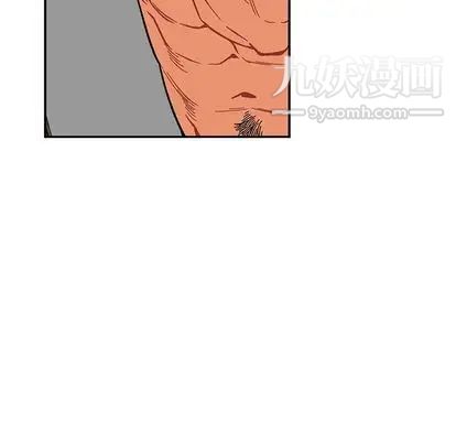 《亲爱的你Liebling！》漫画 第54話