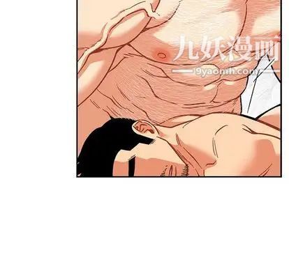 《亲爱的你Liebling！》漫画 第54話