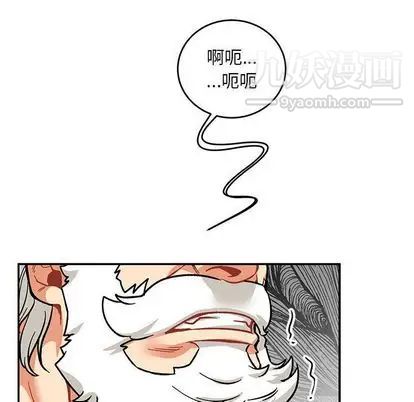 《亲爱的你Liebling！》漫画 第54話