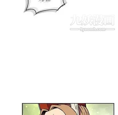 《亲爱的你Liebling！》漫画 第54話