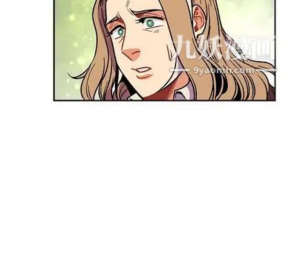 《亲爱的你Liebling！》漫画 第54話