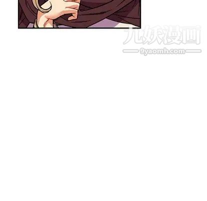 《亲爱的你Liebling！》漫画 第54話