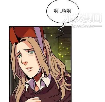 《亲爱的你Liebling！》漫画 第54話