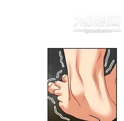 《亲爱的你Liebling！》漫画 第54話