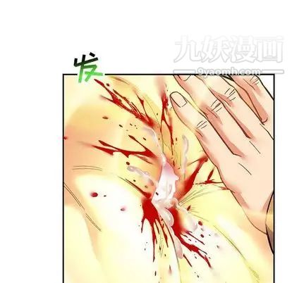 《亲爱的你Liebling！》漫画 第54話