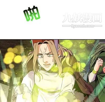 《亲爱的你Liebling！》漫画 第54話