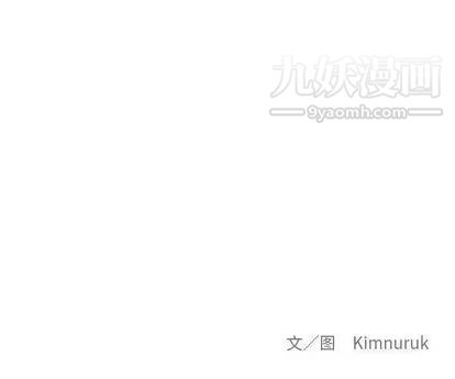 《亲爱的你Liebling！》漫画 第54話