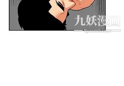 《亲爱的你Liebling！》漫画 第55話