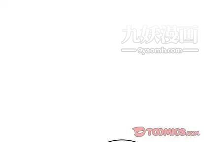 《亲爱的你Liebling！》漫画 第55話
