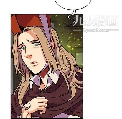 《亲爱的你Liebling！》漫画 第55話