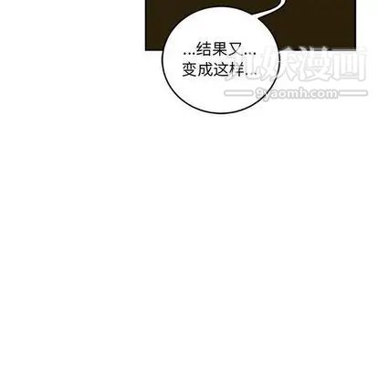 《亲爱的你Liebling！》漫画 第55話