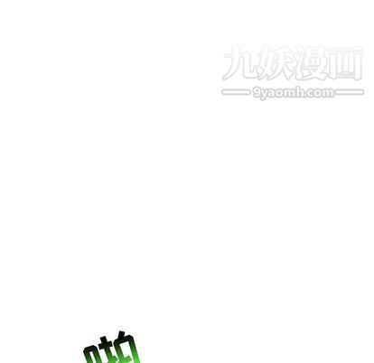 《亲爱的你Liebling！》漫画 第55話