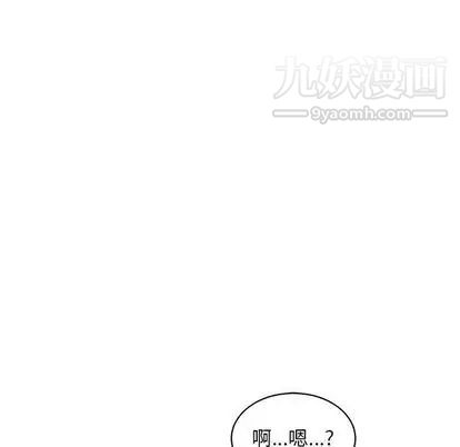 《亲爱的你Liebling！》漫画 第55話