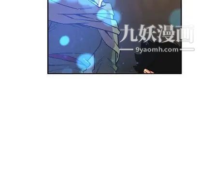 《亲爱的你Liebling！》漫画 第55話
