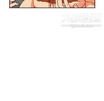 《亲爱的你Liebling！》漫画 第55話