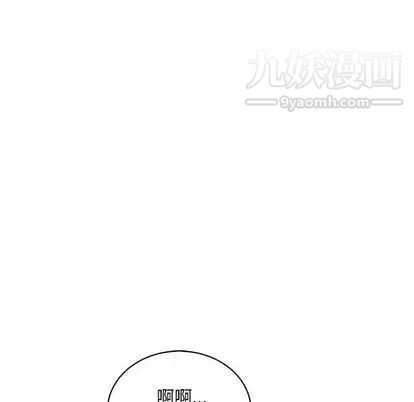 《亲爱的你Liebling！》漫画 第55話