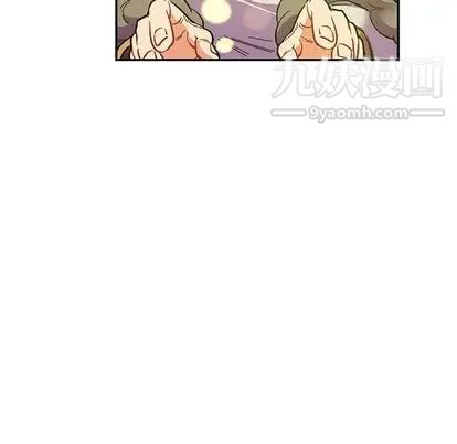 《亲爱的你Liebling！》漫画 第55話
