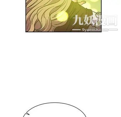 《亲爱的你Liebling！》漫画 第55話