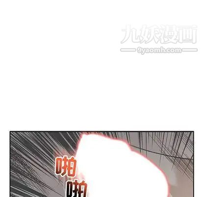 《亲爱的你Liebling！》漫画 第55話