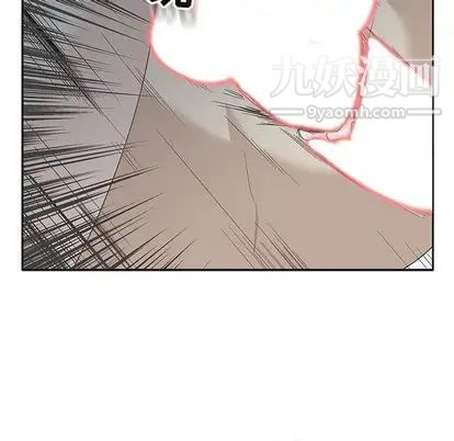 《亲爱的你Liebling！》漫画 第55話