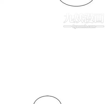 《亲爱的你Liebling！》漫画 第55話