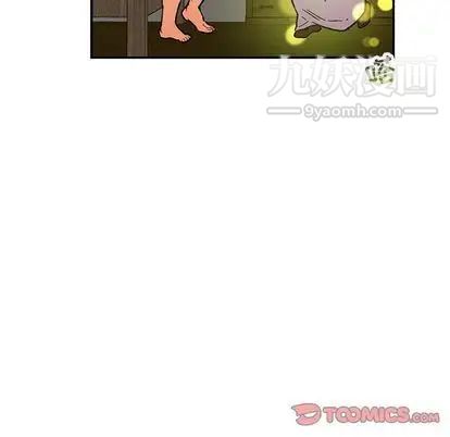 《亲爱的你Liebling！》漫画 第55話