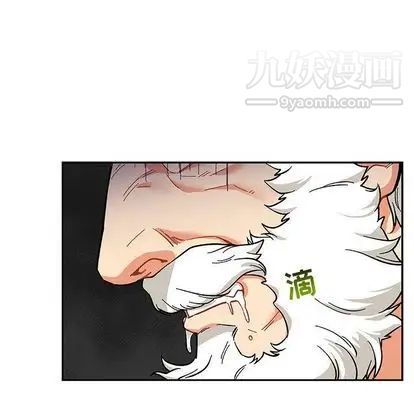 《亲爱的你Liebling！》漫画 第55話