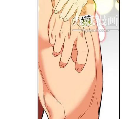 《亲爱的你Liebling！》漫画 第55話
