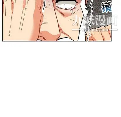 《亲爱的你Liebling！》漫画 第55話