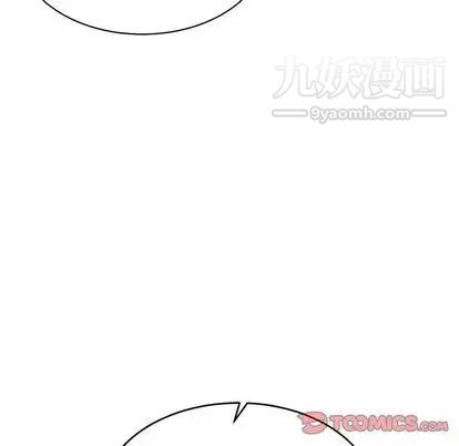 《亲爱的你Liebling！》漫画 第55話
