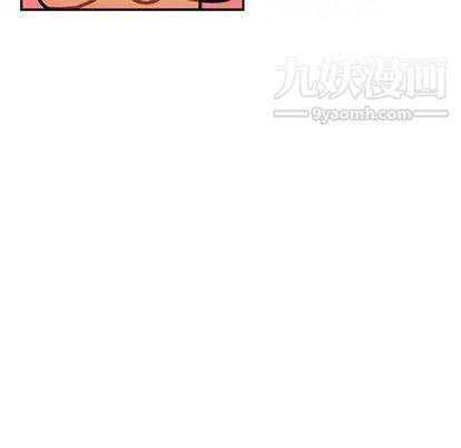 《亲爱的你Liebling！》漫画 第55話