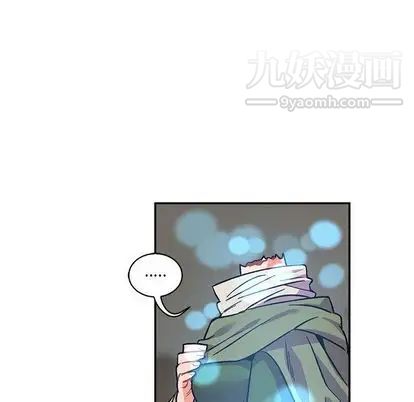 《亲爱的你Liebling！》漫画 第55話
