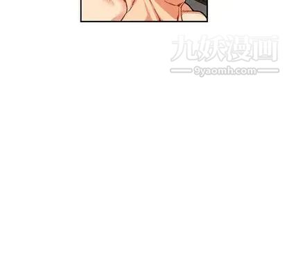《亲爱的你Liebling！》漫画 第55話